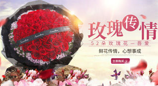 重庆长寿区云台镇鲜花速递